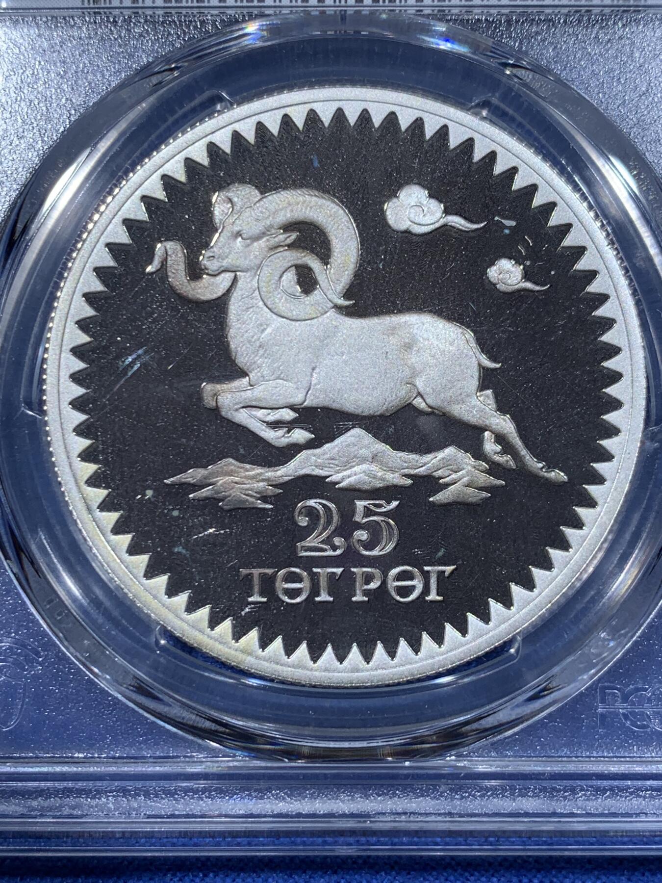 《竞宝斋》第362场 周日，周一，周二  3场连拍 （全场包邮） PCGS PR68DCAM 1976蒙古25图格里克 蒙古羚羊图案 纪念银币 属于野生动物保护系列的 蒙古这枚工艺很不错 浮雕感很强 可藏