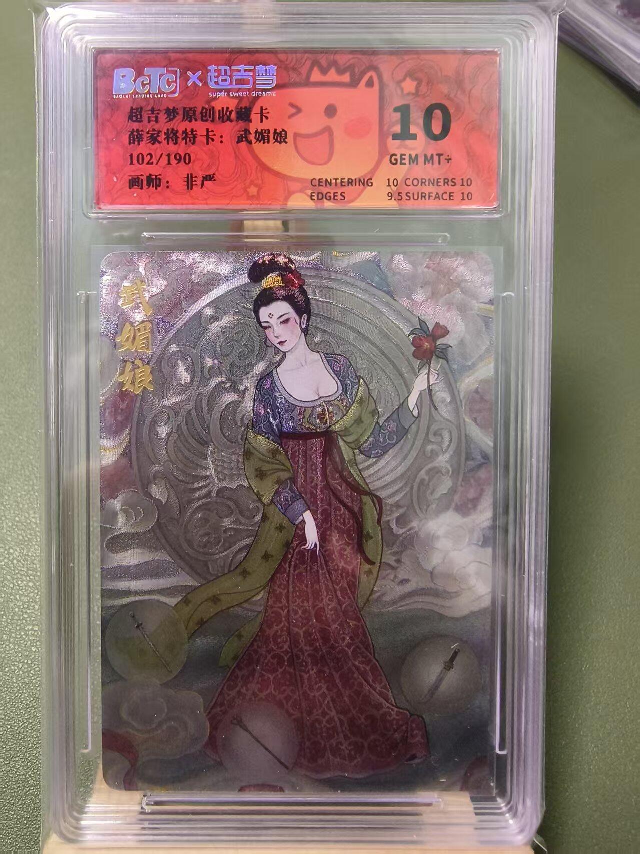 光影卡牌第八期，亲签卡，古风美女卡，各家套卡，持续收拍品