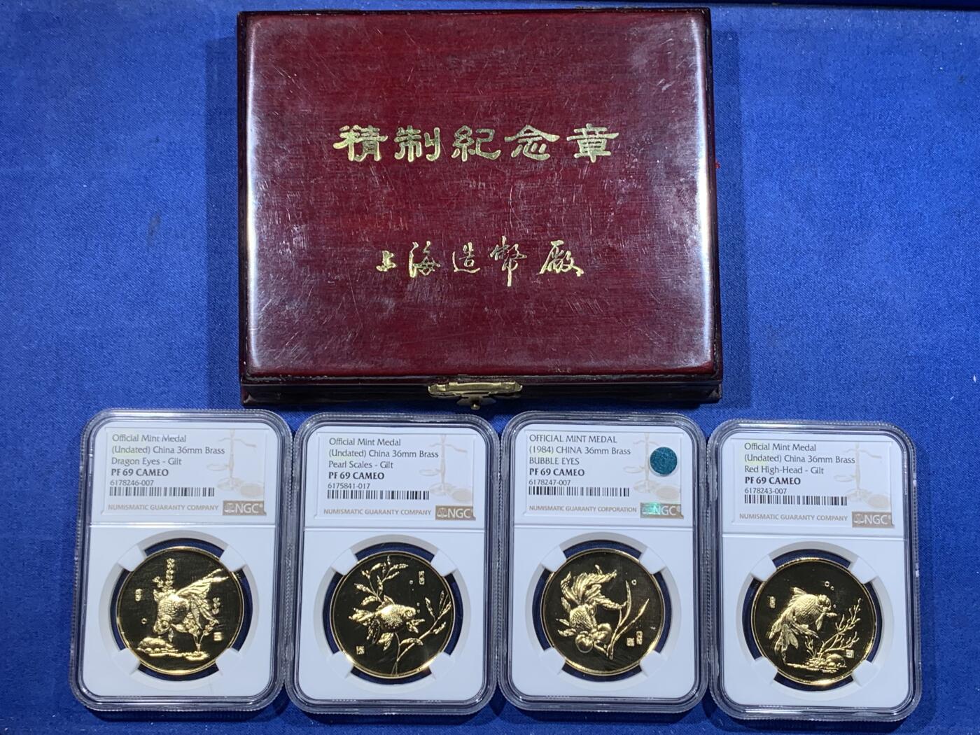 《竞宝斋》第362场 周日，周一，周二  3场连拍 （全场包邮） 4枚一组 NGC PF69CAMEO 中国各种金鱼镀金精制纪念章 上海造币厂制 带盒子