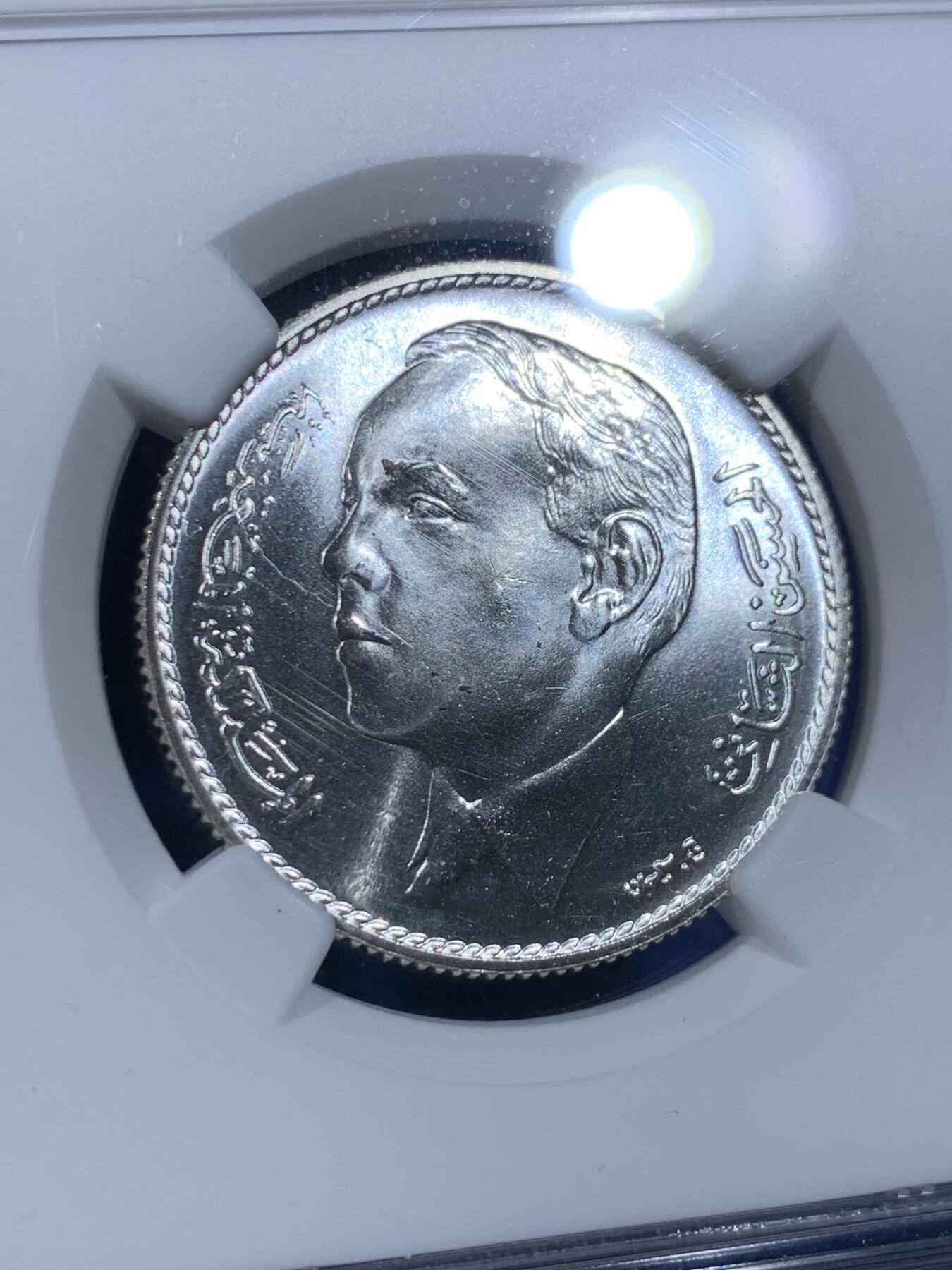 《竞宝斋》第362场 周日，周一，周二  3场连拍 （全场包邮） NGC MS65 摩洛哥1965年5迪拉姆银币，极高分美品，人像面和国徽面光泽均匀