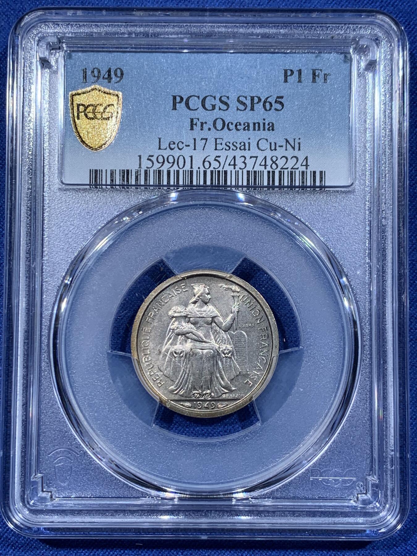 《竞宝斋》第362场 周日，周一，周二  3场连拍 （全场包邮） 3枚一组 PCGS SP65-66  法属大洋洲 1949年  1法郎、2法郎、50分样币  2法郎冠军分  1法郎亚军分  发行量2000 带ESSAI