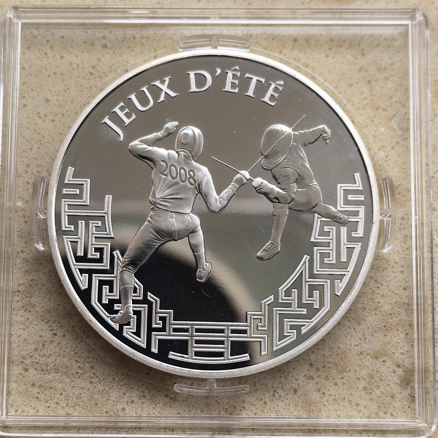 道一币馆币章第一百一十七场