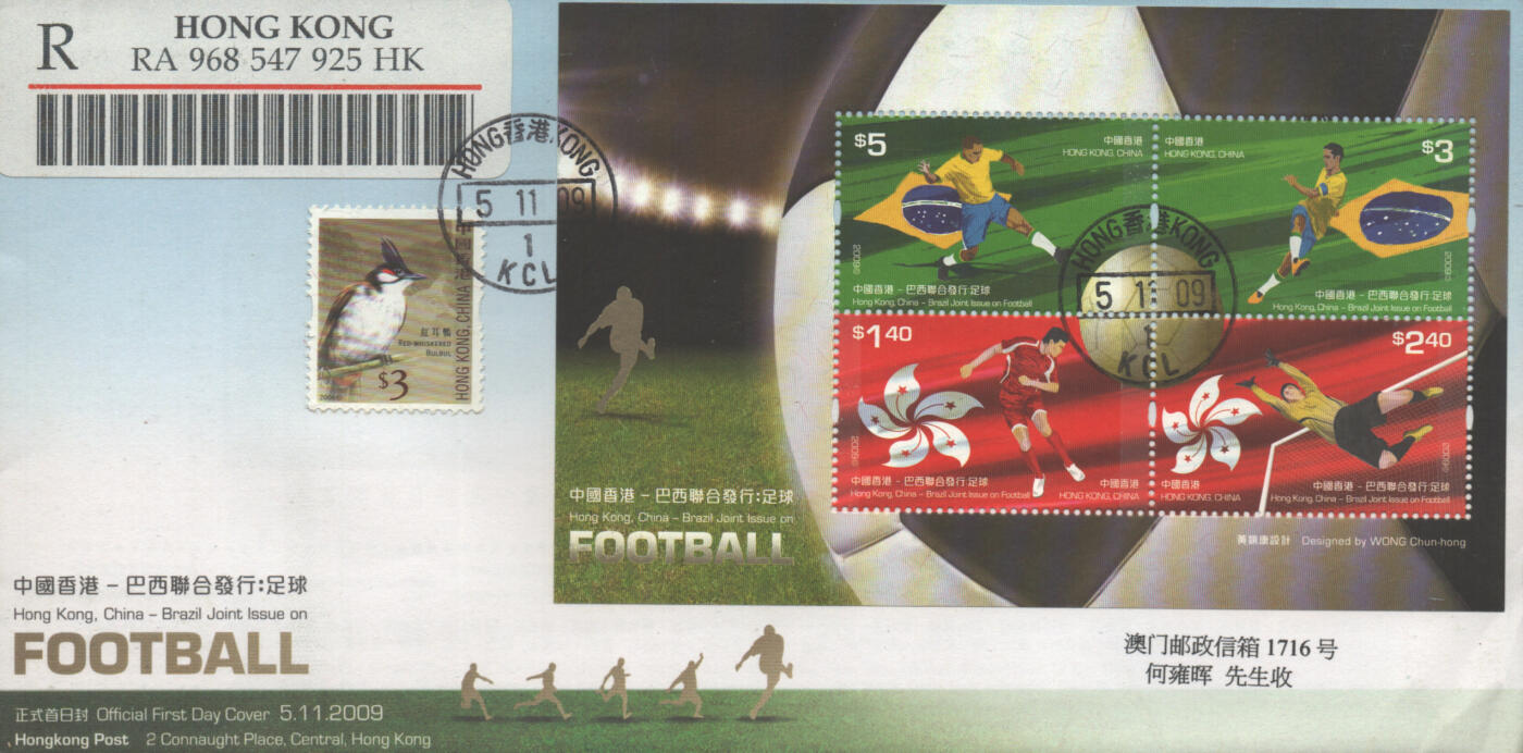 03月22日19:30大陆、澳门、香港邮政精品首日实寄封拍卖专场