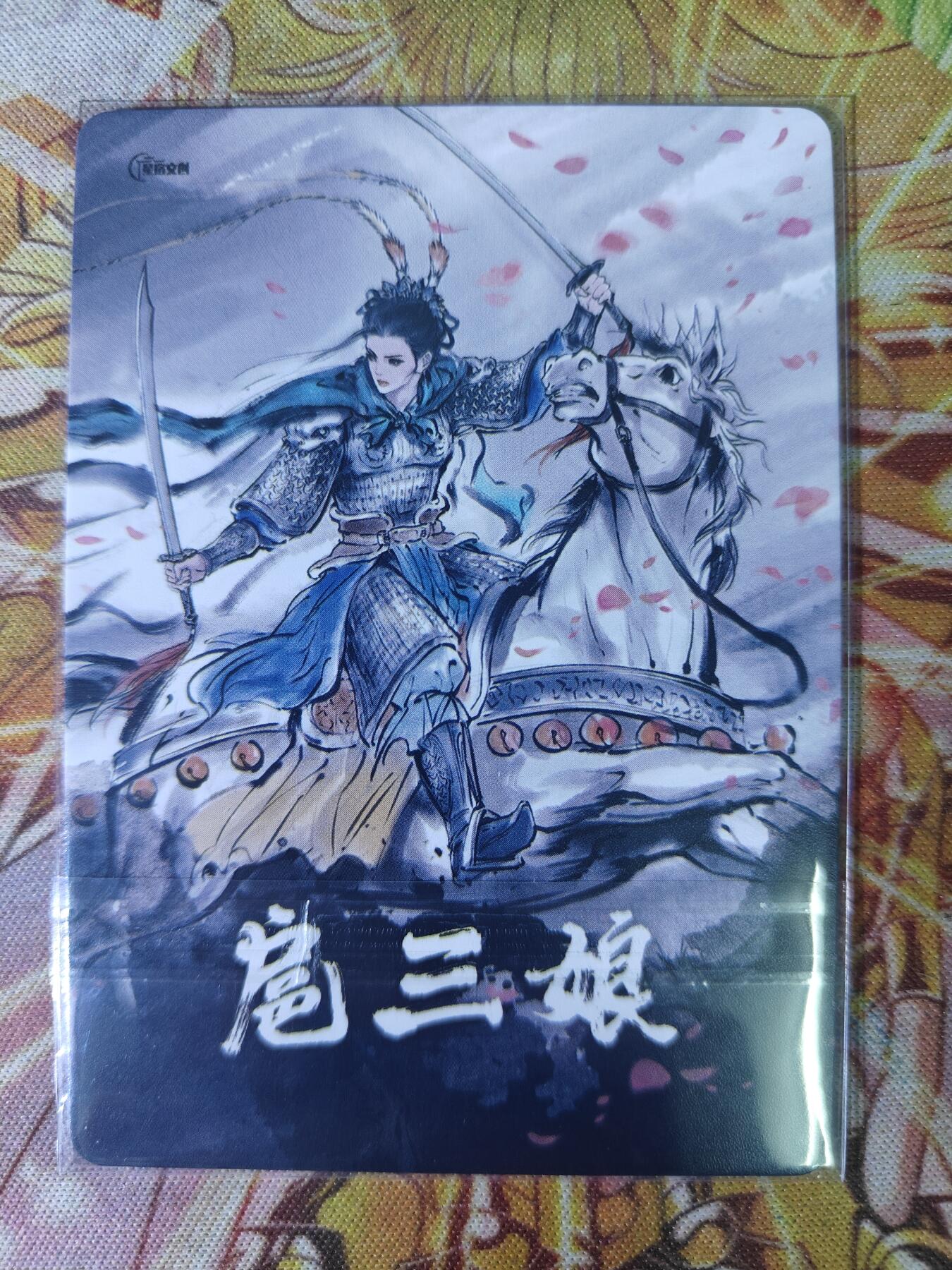 First