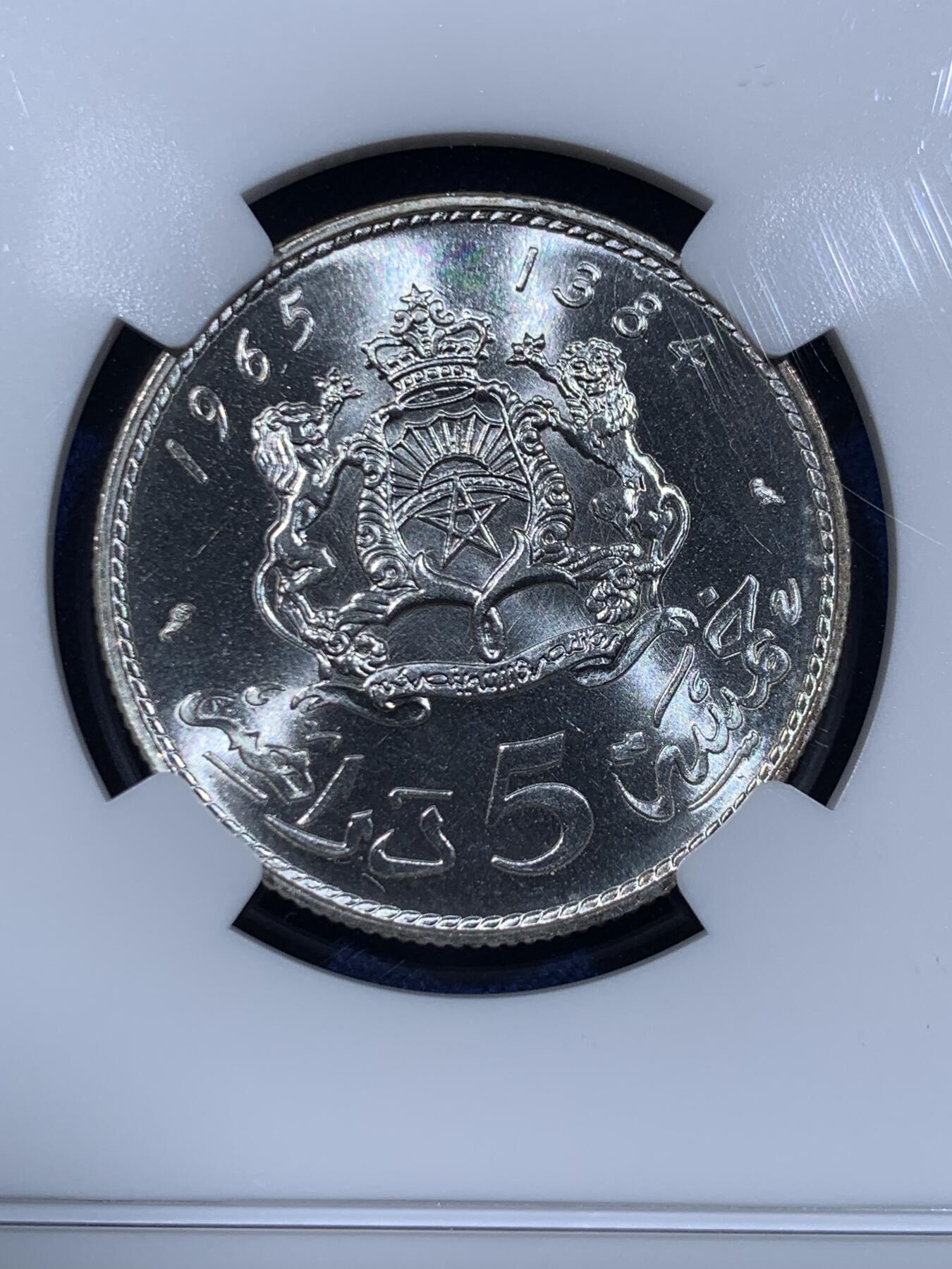 《竞宝斋》第362场 周日，周一，周二  3场连拍 （全场包邮） NGC MS65 摩洛哥1965年5迪拉姆银币，极高分美品，人像面和国徽面光泽均匀