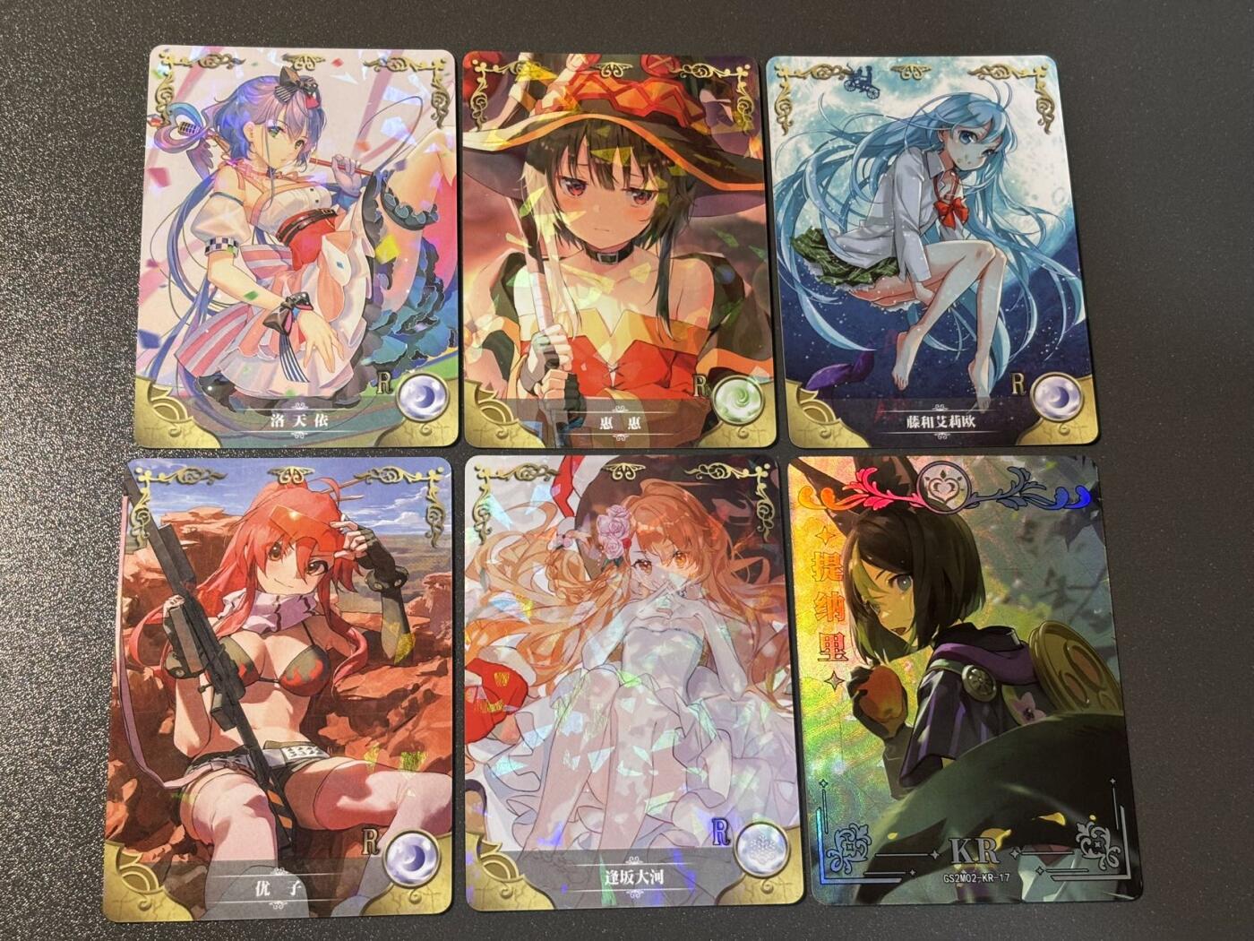 和之国 小王子精品卡牌拍卖第八场  洛天依二次元动漫女生6张