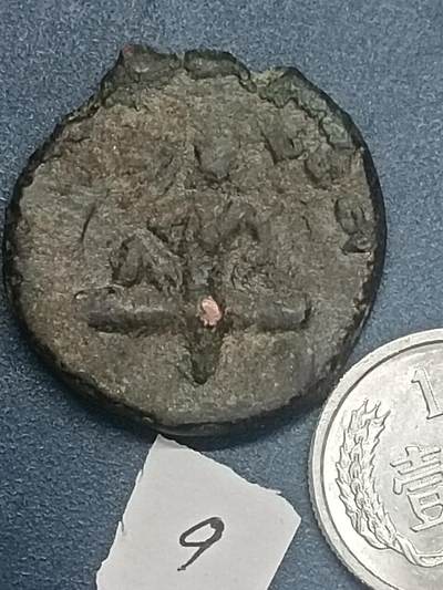 丝路打制硬币最后一批 丝路货币