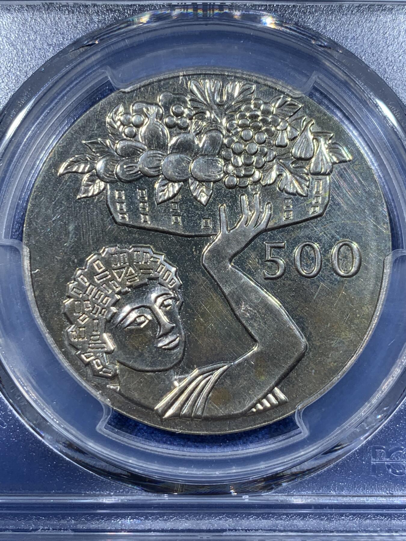 《竞宝斋》第362场 周日，周一，周二  3场连拍 （全场包邮） PCGS PR64 精制极少见！ 1970塞浦路斯500米尔 FAO纪念银币 常见的是普制镍币版本 这枚则是精制的银版 发行量仅5000枚 很特别的精制工艺 国内极难遇品种