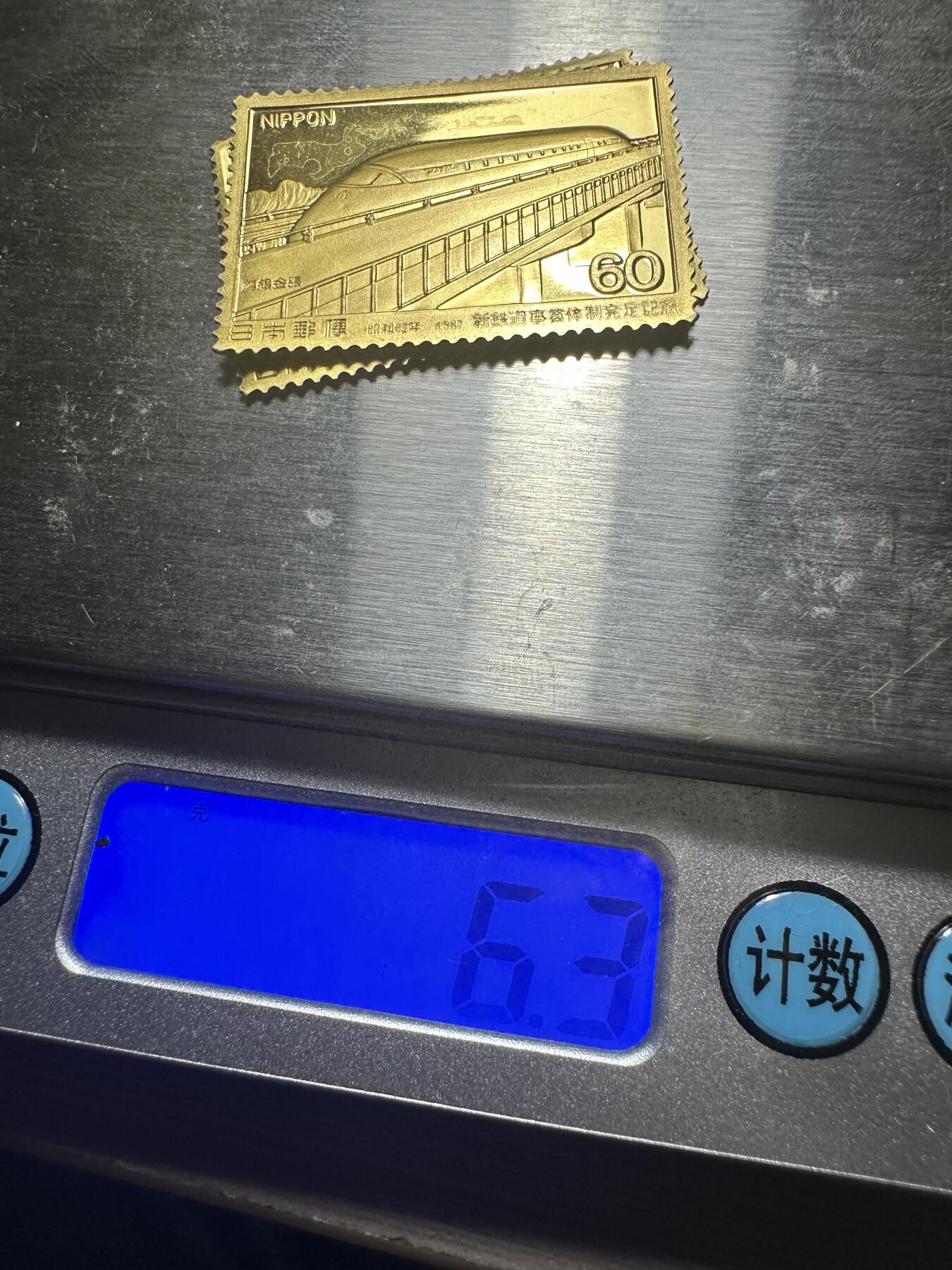 无佣金，章，世界钱币 日本邮政发行的纯银纪念品，6.3g