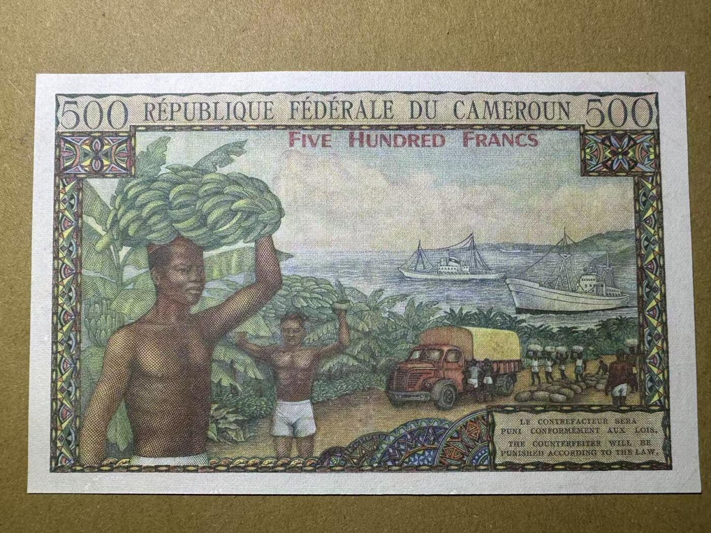 【Blue Auction】世界纸币精拍第634期【精】——16级TOP拍卖/信誉/品质/专业/高效💫  喀麦隆 1962年500法郎 经典牵牛风土人情浓郁 AU无针孔