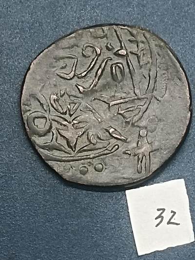 丝路打制硬币最后一批 丝路货币（大个）