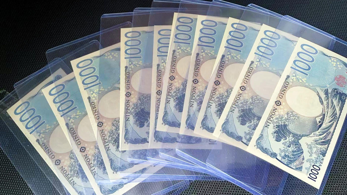 【Blue Auction】世界纸币精拍第634期【精】——16级TOP拍卖/信誉/品质/专业/高效💫 【一组10连 AA冠】日本 2024年1000元 全新UNC