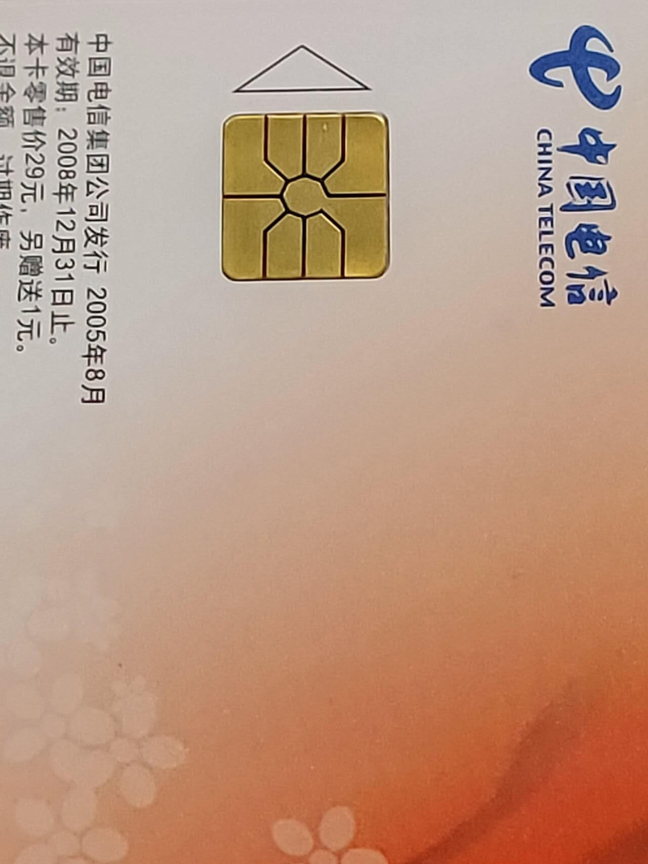 First
