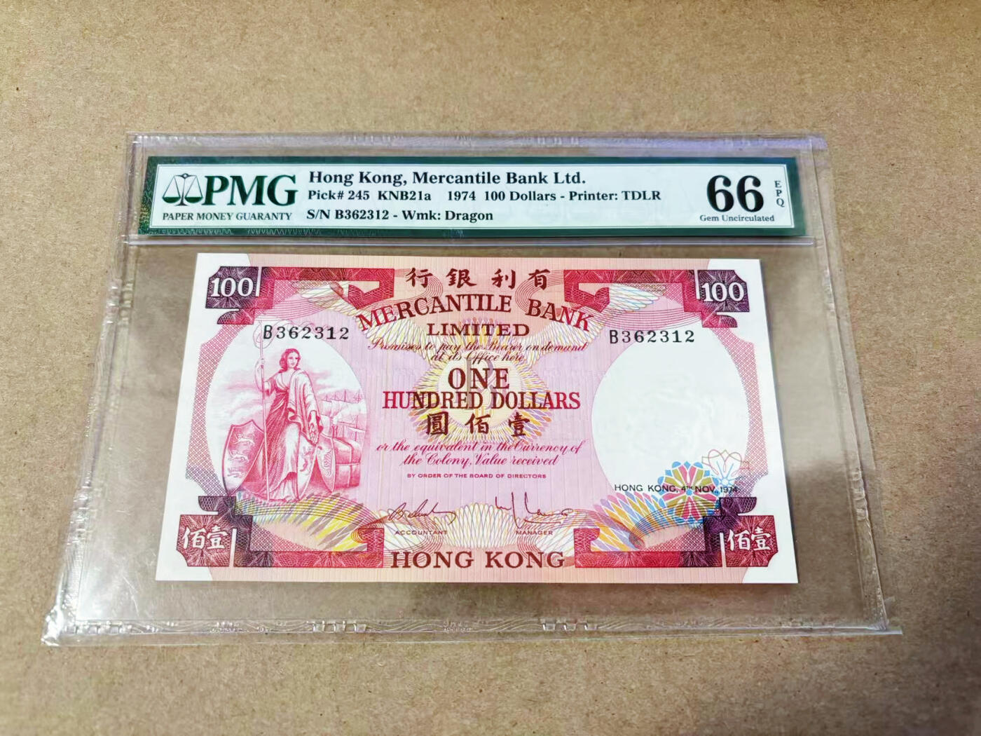 【Blue Auction】世界纸币精拍第634期【精】——16级TOP拍卖/信誉/品质/专业/高效💫 【无47】香港 有利银行 1974年100元 PMG66EPQ 背面大场景 设计精美