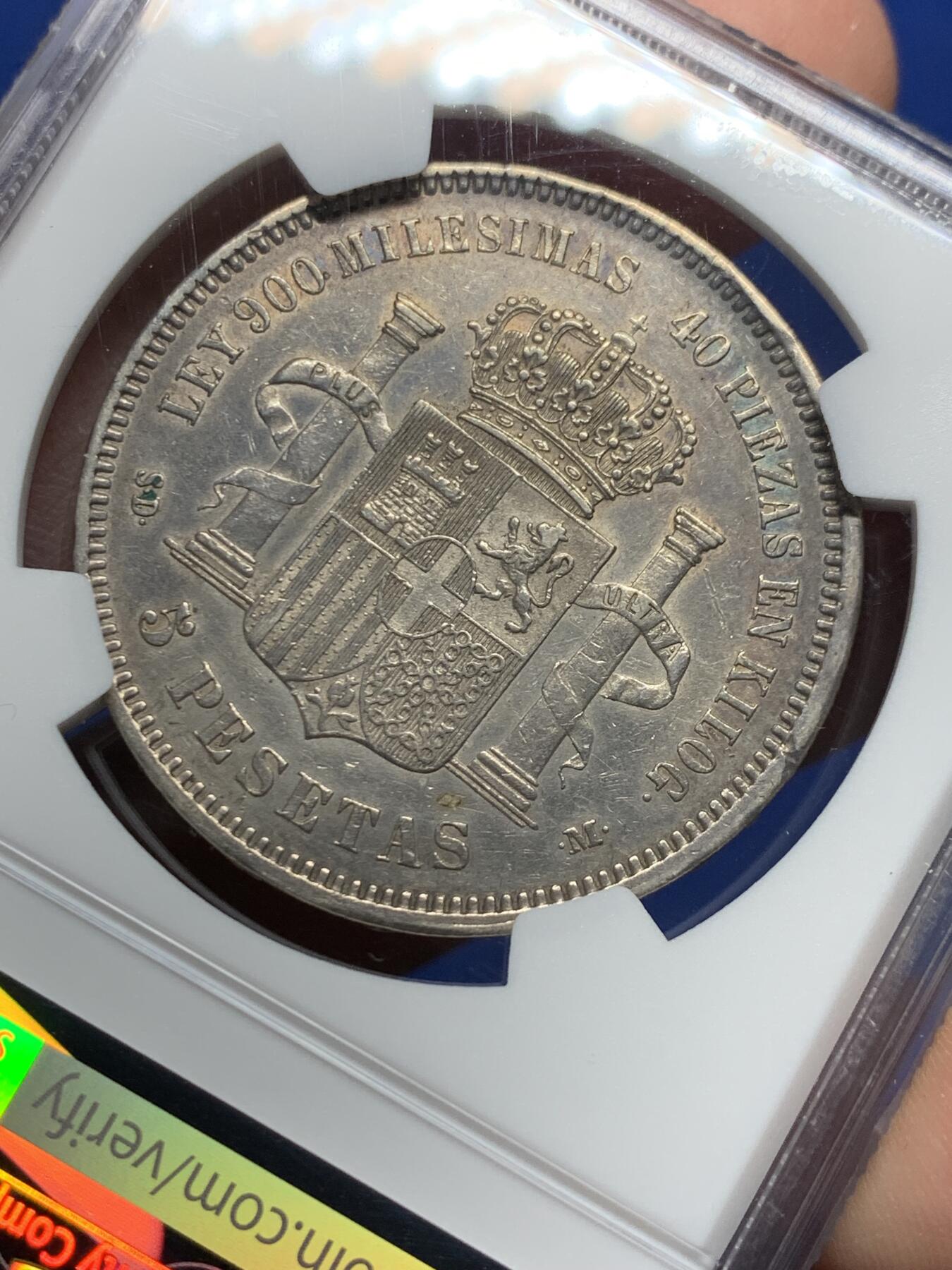《竞宝斋》第362场 周日，周一，周二  3场连拍 （全场包邮） NGC AU 西班牙1871（71）年阿玛迪奥一世5比塞塔银币