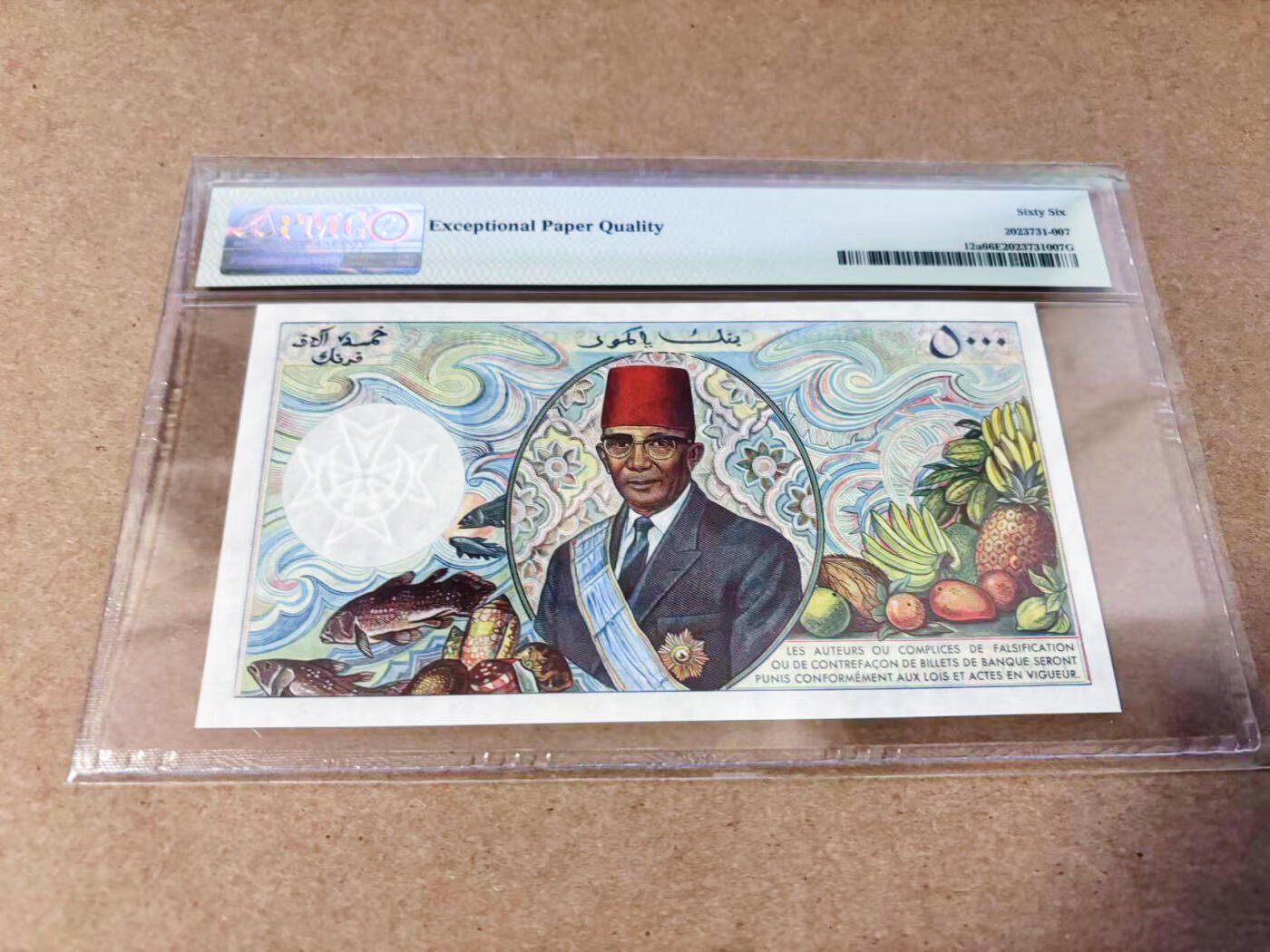 【Blue Auction】世界纸币精拍第634期【精】——16级TOP拍卖/信誉/品质/专业/高效💫 科摩罗 1984年5000法郎 PMG66EPQ 