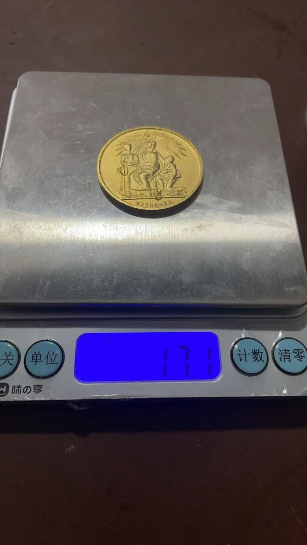 英国萨塞克斯公爵纪念章