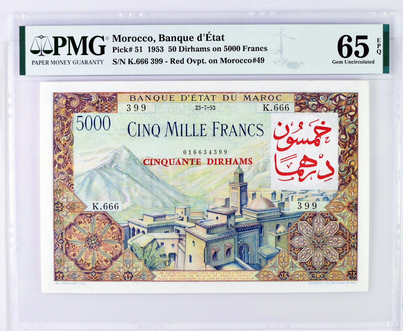 【Blue Auction】世界纸币精拍第634期【精】——16级TOP拍卖/信誉/品质/专业/高效💫   【无47 经典品种 卡萨布兰卡同套】摩洛哥 1953年50迪拉姆=5000法郎 经典水坝 绝品稀少 法属风 色彩浓郁 让人赏心悦目 值得收藏 PMG65EPQ 
