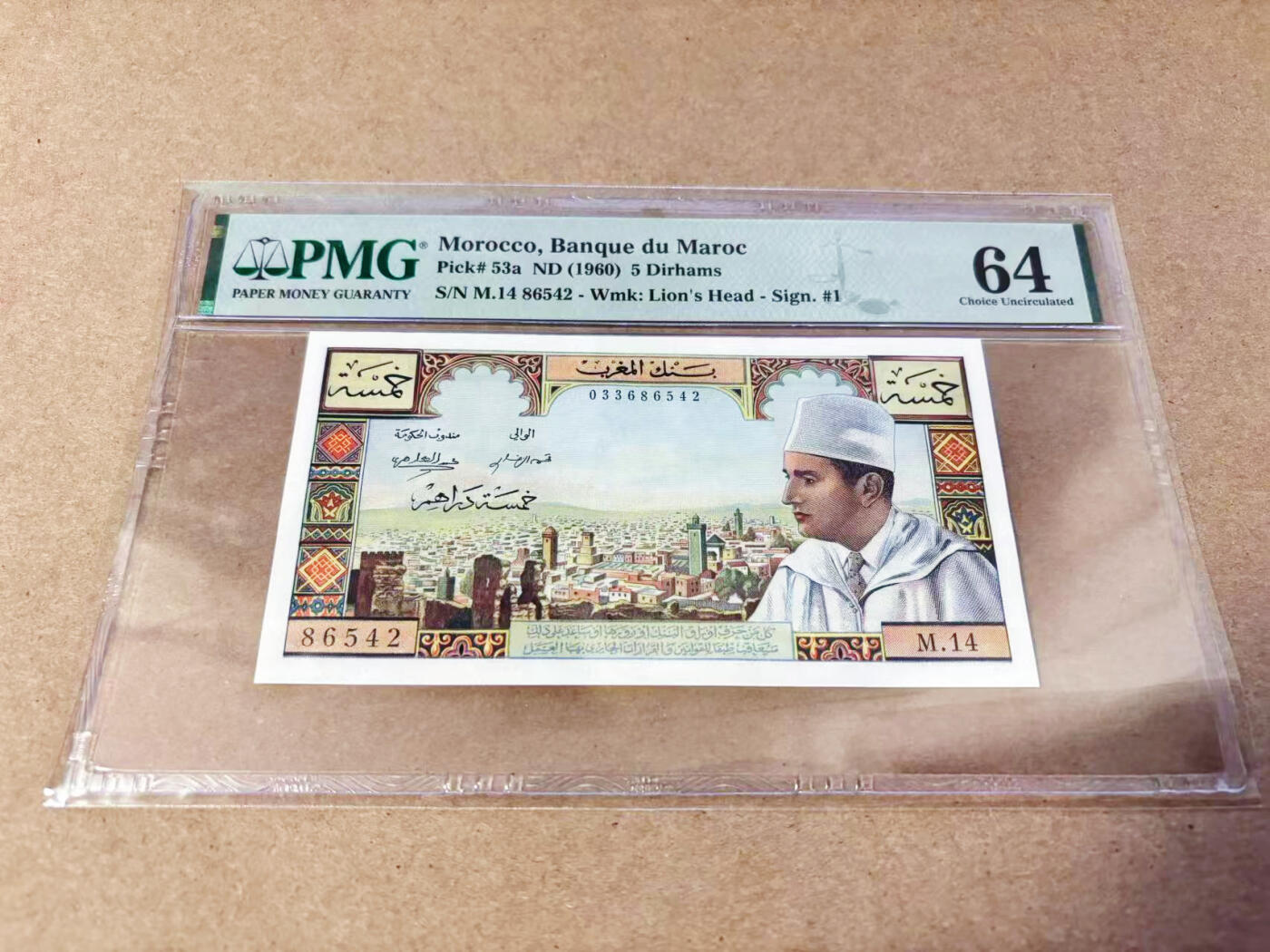【Blue Auction】世界纸币精拍第634期【精】——16级TOP拍卖/信誉/品质/专业/高效💫 摩洛哥 1960年5迪拉姆 PMG64
