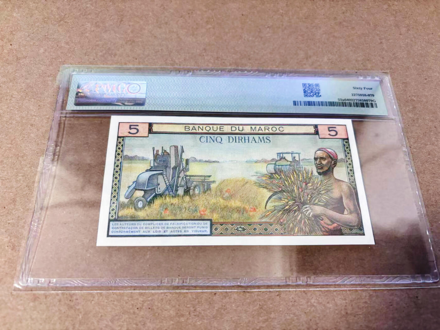 【Blue Auction】世界纸币精拍第634期【精】——16级TOP拍卖/信誉/品质/专业/高效💫 摩洛哥 1960年5迪拉姆 PMG64
