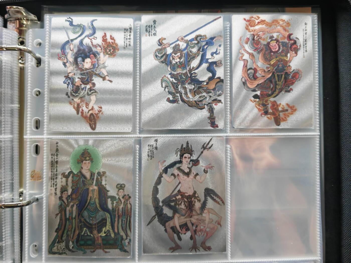 阳大大卡牌超级大甩拍第44期（周五晚上八点半截拍，持续收拍品，进群福利早知道） 九轩文化 戴家样国风西游 测试卡5张