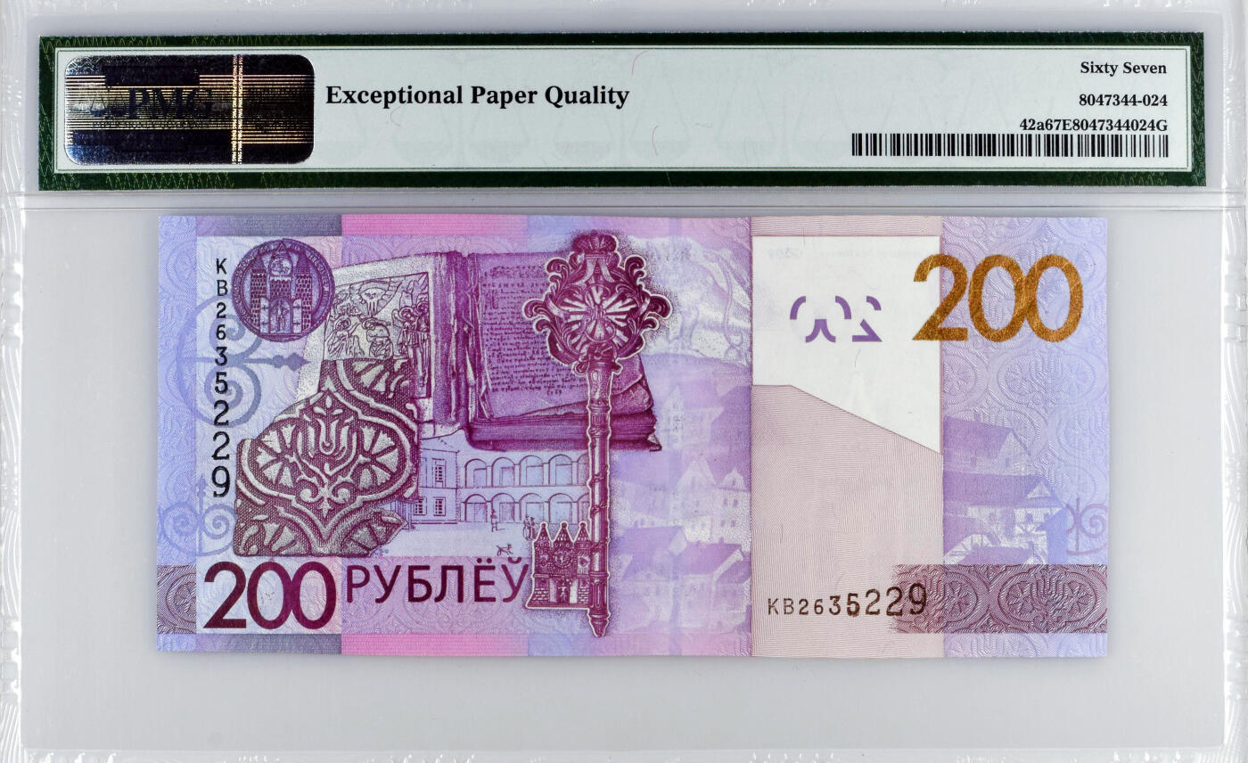 【Blue Auction】世界纸币精拍第634期【精】——16级TOP拍卖/信誉/品质/专业/高效💫 【无47】白俄罗斯 2016年200卢布 PMG67EPQ 高分