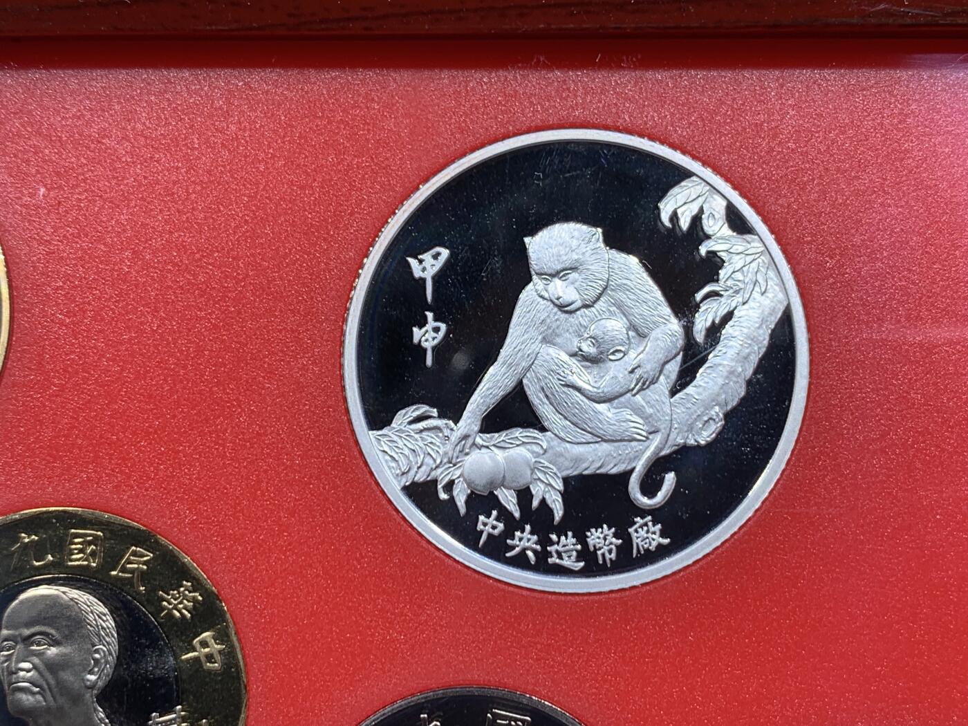 《竞宝斋》第362场 周日，周一，周二  3场连拍 （全场包邮） 台湾省一轮生肖猴年精致套币含半盎司银章 收藏投资必备品种