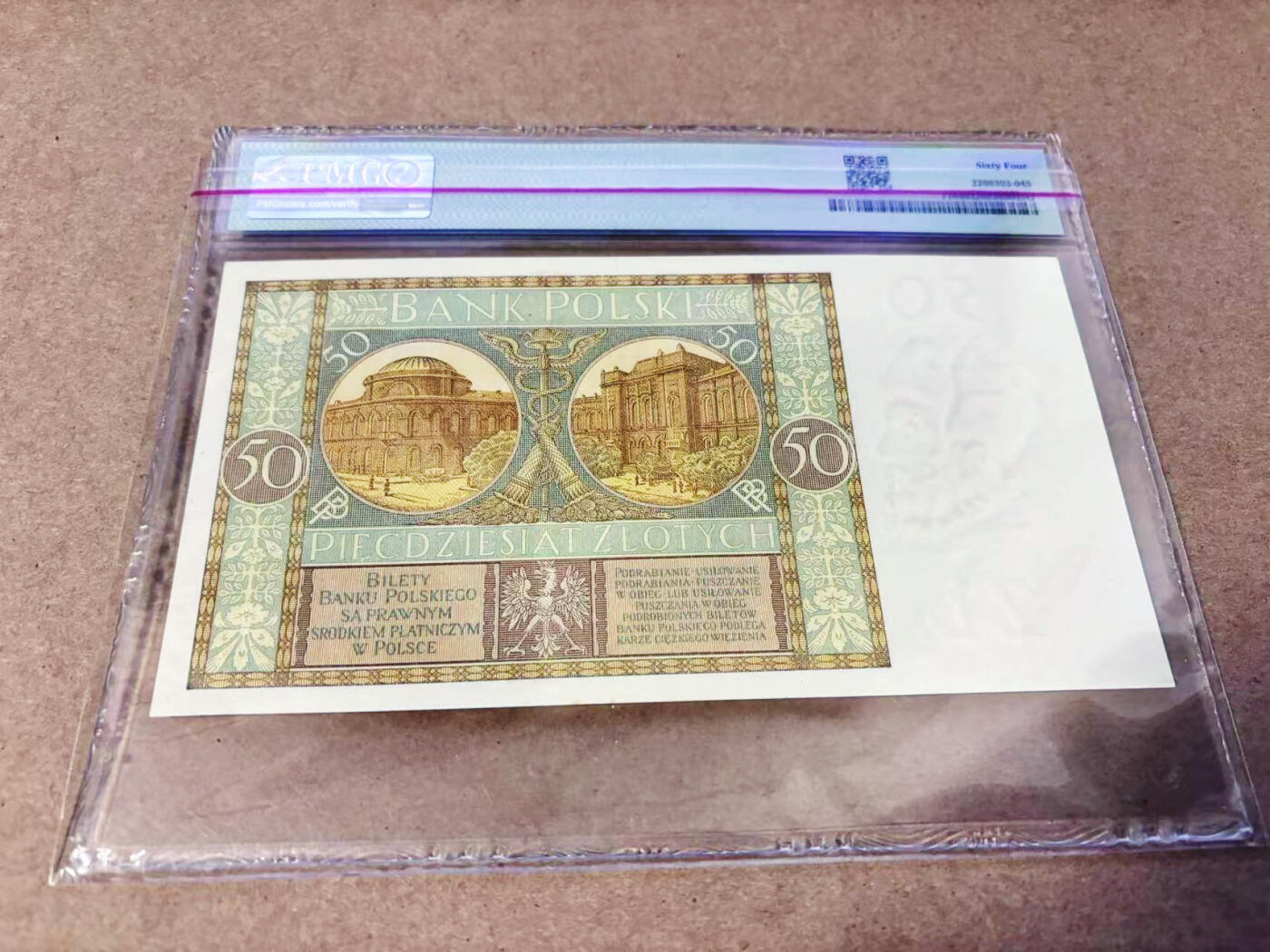 【Blue Auction】世界纸币精拍第634期【精】——16级TOP拍卖/信誉/品质/专业/高效💫 波兰 1929年50兹罗提 PMG64 大票幅 