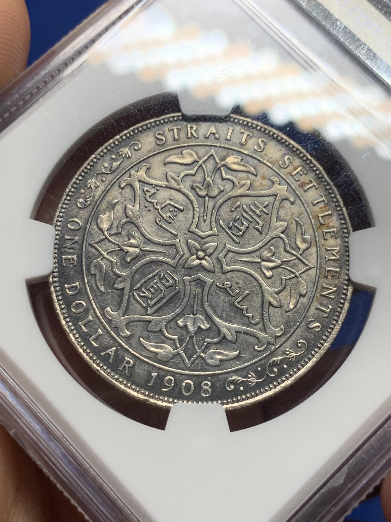 《竞宝斋》第362场 周日，周一，周二  3场连拍 （全场包邮） NGC UNCD 1908年英属海峡殖民地一圆 海峡小样，XF/AU常见，UNC少见很多，黑包浆，状态佳