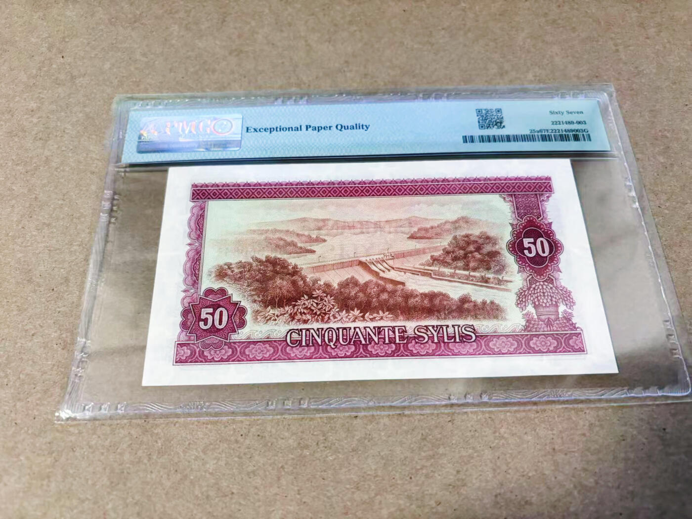 【Blue Auction】世界纸币精拍第634期【精】——16级TOP拍卖/信誉/品质/专业/高效💫 几内亚 1980年50赛里斯 PMG67EPQ 高分