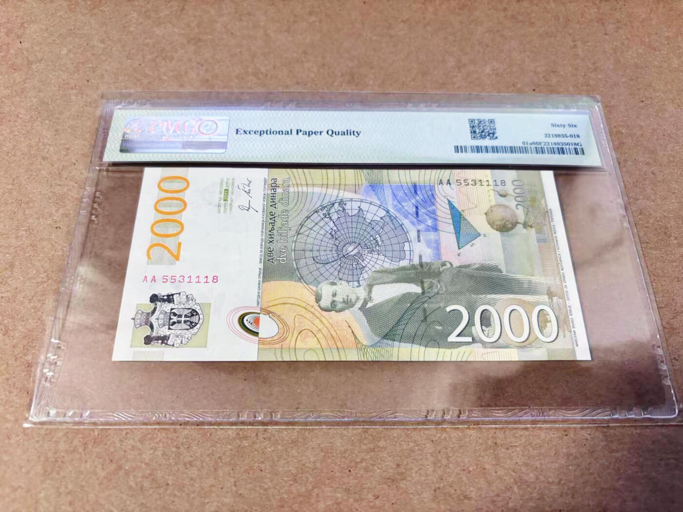 【Blue Auction】世界纸币精拍第634期【精】——16级TOP拍卖/信誉/品质/专业/高效💫 【AA无47】塞尔维亚 2011年2000第纳尔 PMG66EPQ 