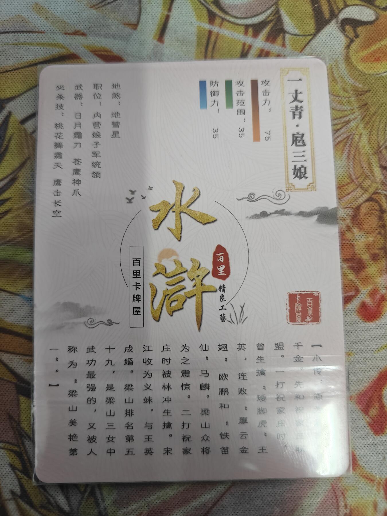 First
