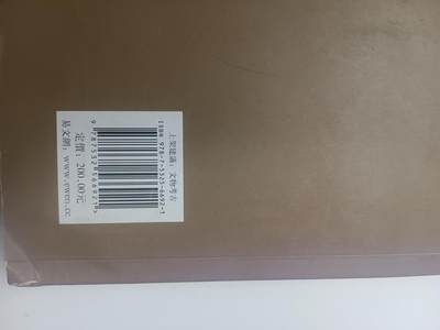 丝路打制硬币最后一批 贵霜帝国之钱币—杜维善