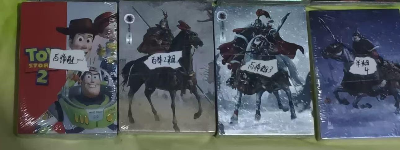光影卡牌第八期，亲签卡，古风美女卡，各家套卡，持续收拍品 司马百将传1234弹半粗