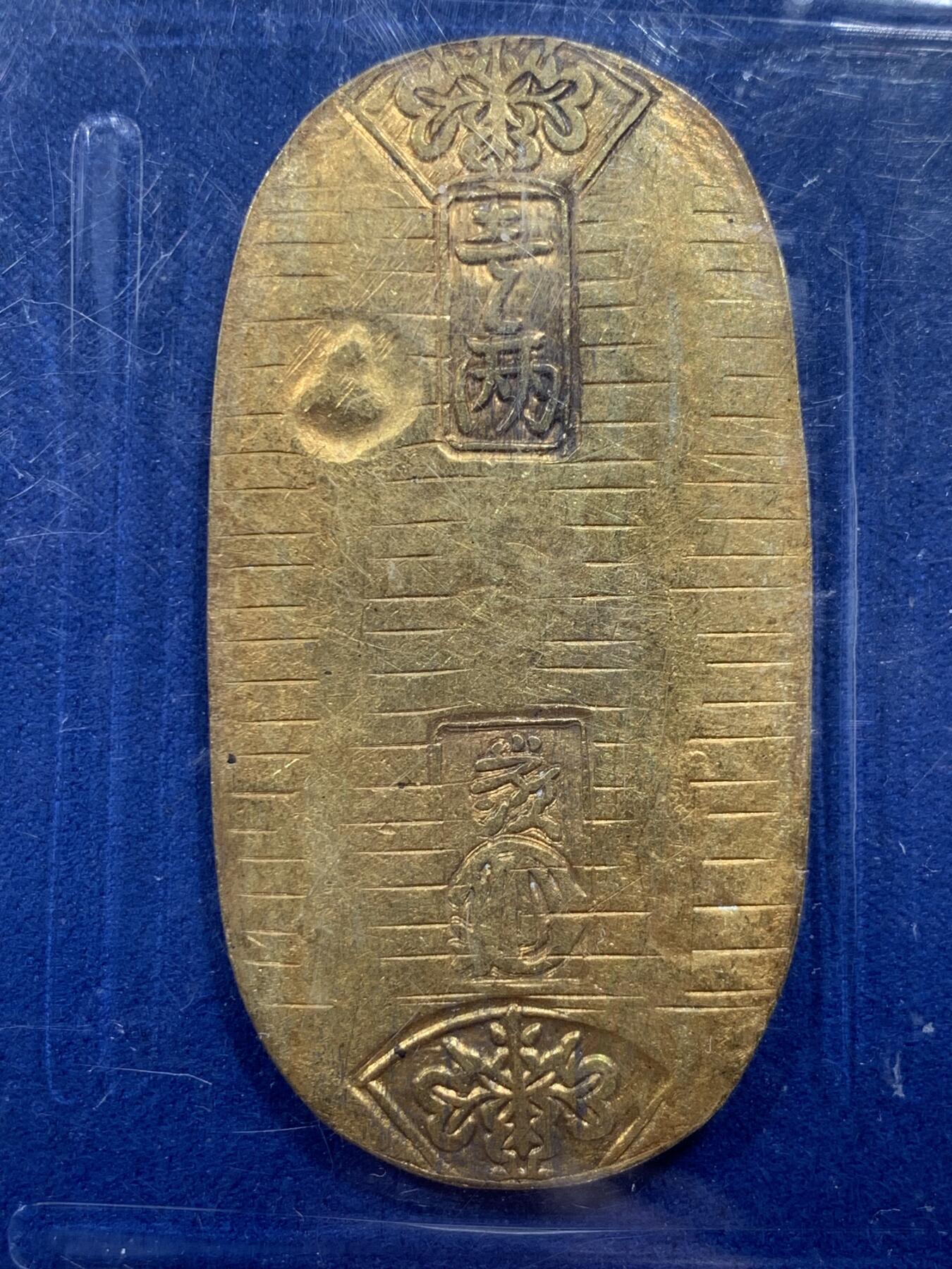 《竞宝斋》第362场 周日，周一，周二  3场连拍 （全场包邮） PCGS AU53 日本文政一两判金 幕府时期日本货币，国际市场价格远超金价，如今金价大涨，但钱币价格没怎么变，每克溢价相对减少，适合买入