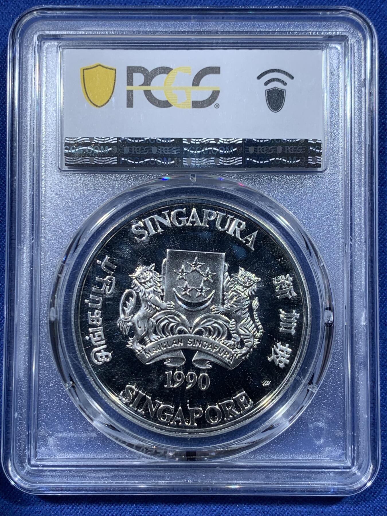 《竞宝斋》第362场 周日，周一，周二  3场连拍 （全场包邮） PCGS PR68DCAM 新加坡1990年庚午马10元精制生肖银币