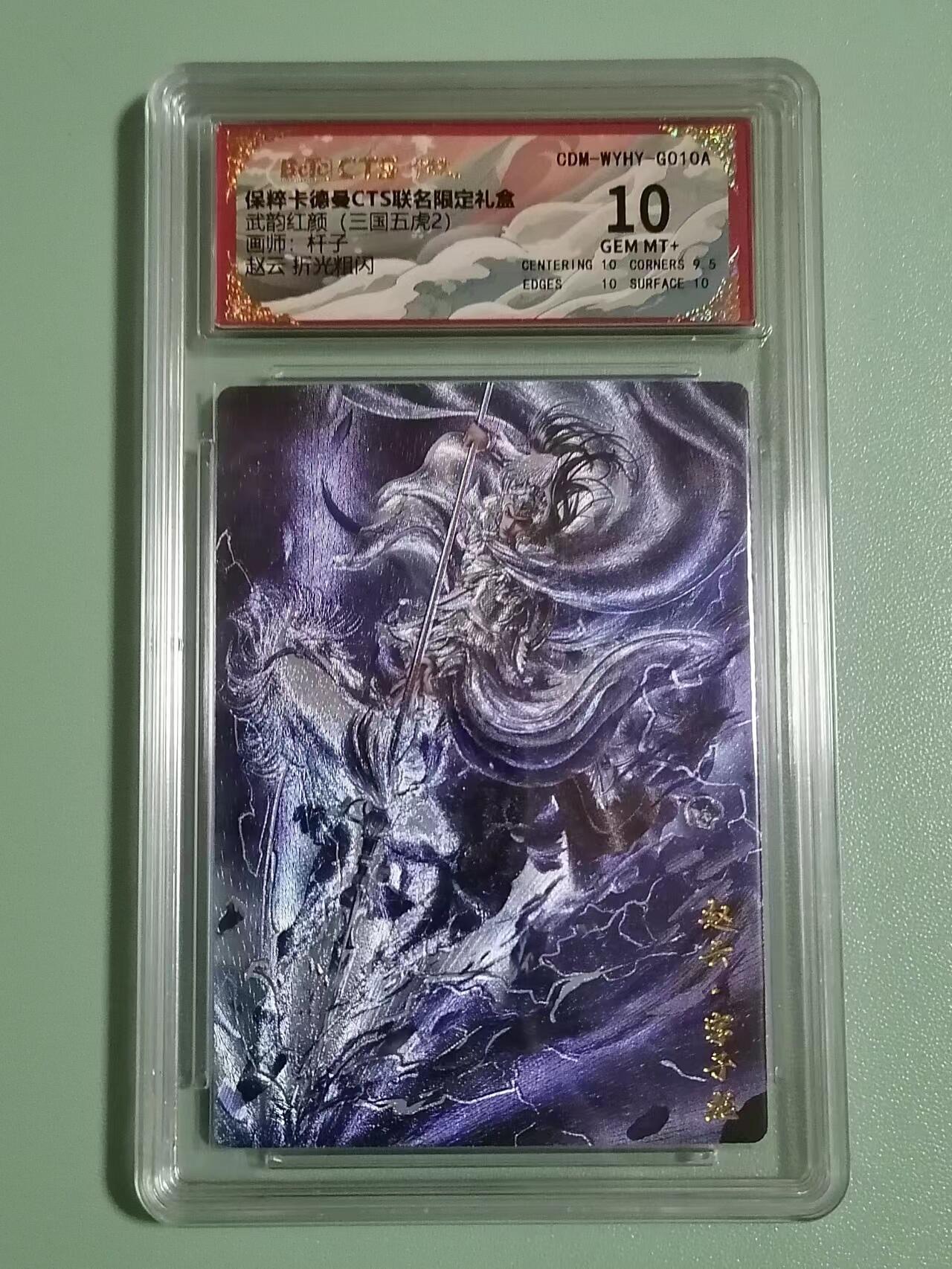 光影卡牌第八期，亲签卡，古风美女卡，各家套卡，持续收拍品