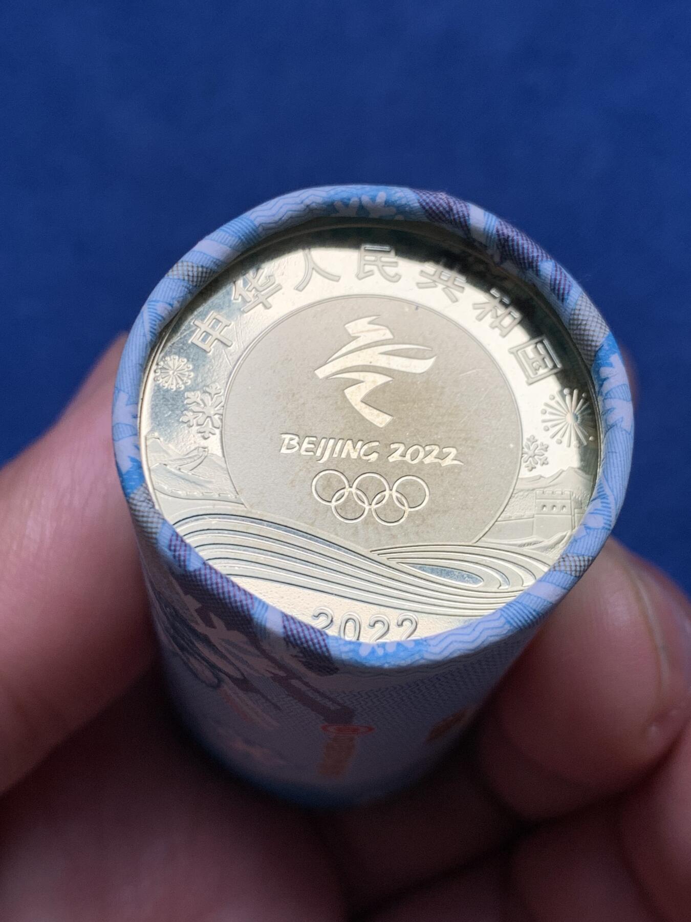 《竞宝斋》第362场 周日，周一，周二  3场连拍 （全场包邮） 北京冬奥会 2022年冬奥币 2卷40枚，面值200元