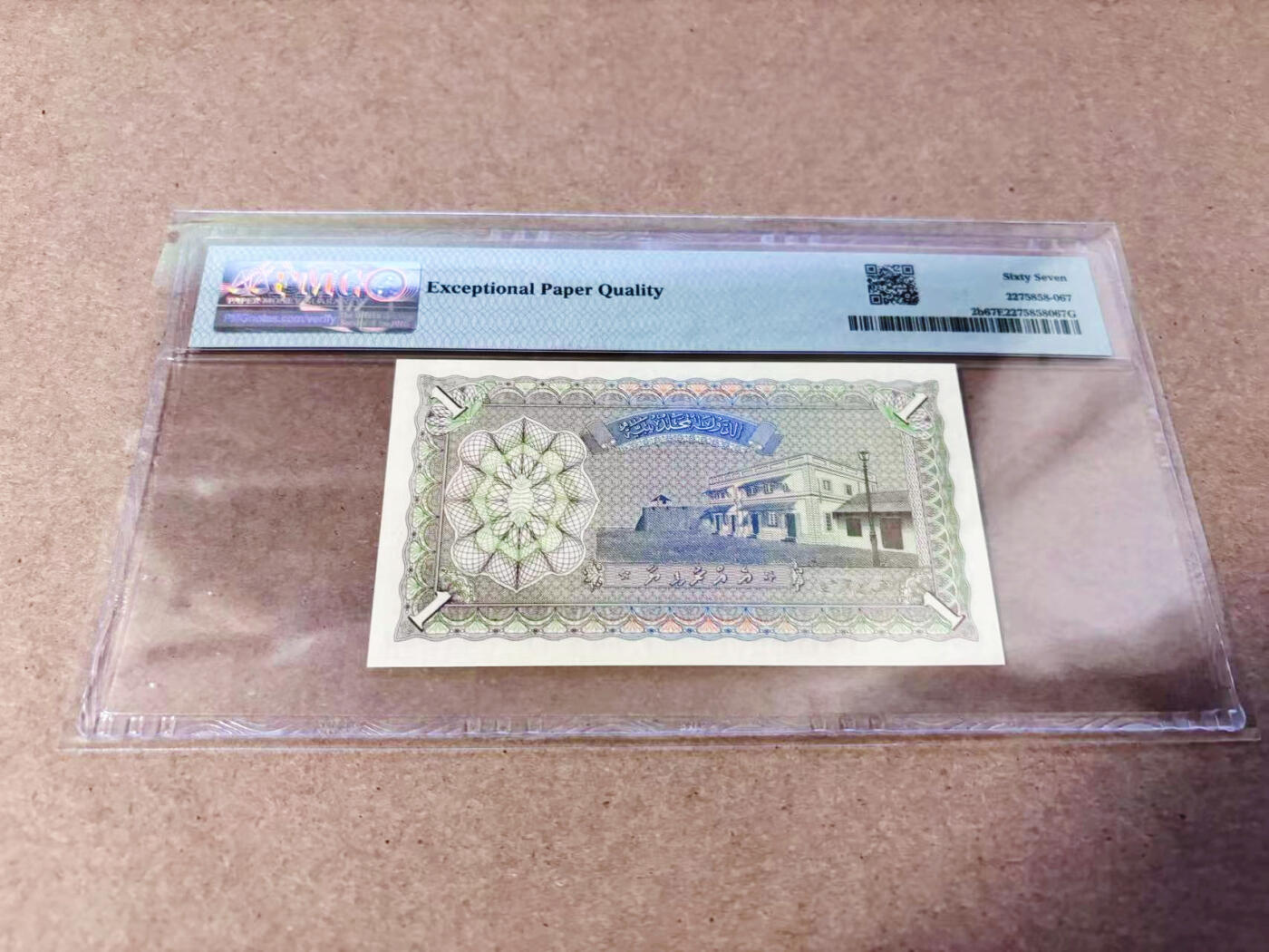 【Blue Auction】世界纸币精拍第634期【精】——16级TOP拍卖/信誉/品质/专业/高效💫 马尔代夫 1960年1拉菲亚 PMG67EPQ 高分