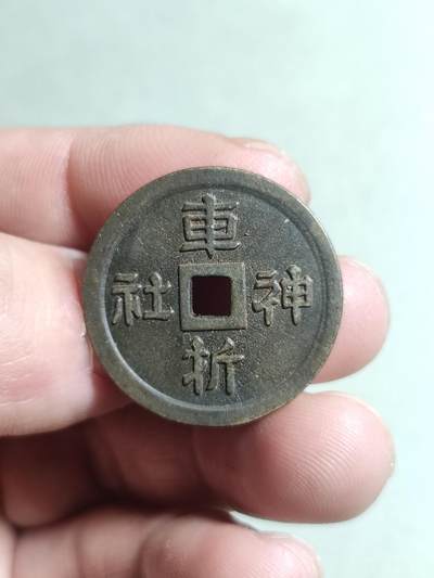 国外花钱 - 26:国外花钱
