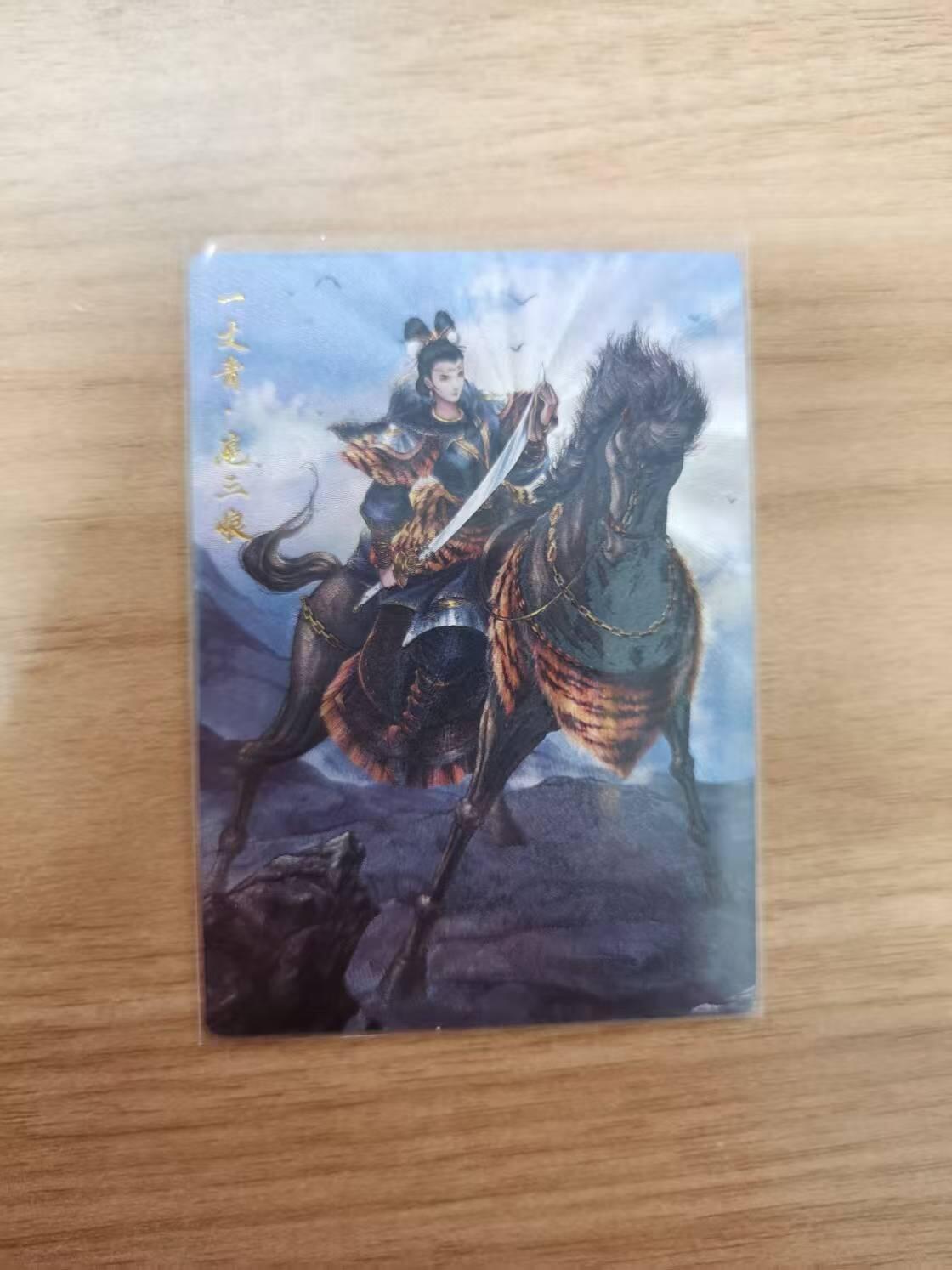 光影卡牌第八期，亲签卡，古风美女卡，各家套卡，持续收拍品