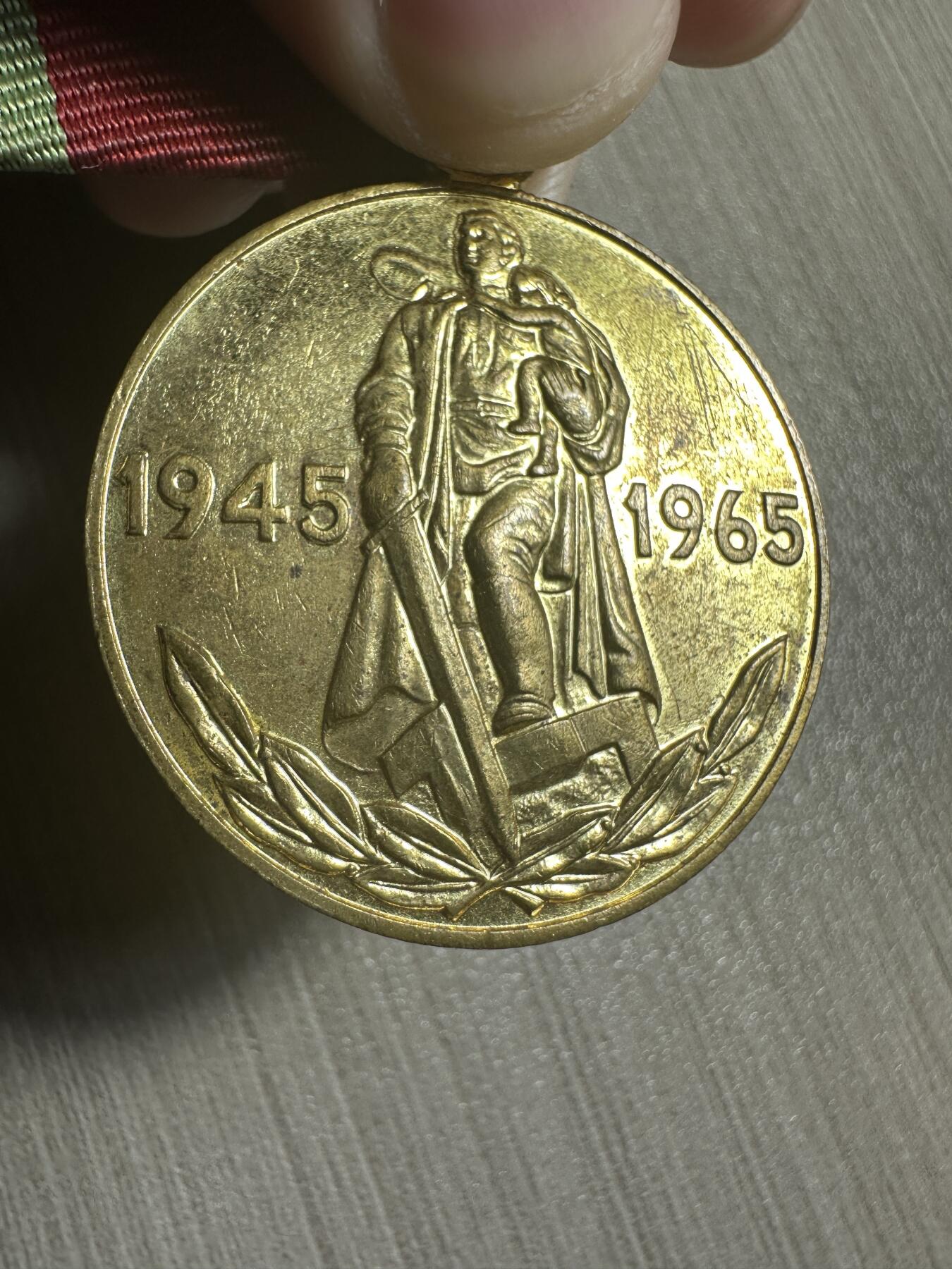 无佣金，章，世界钱币 近库存品相！苏联原品 苏联卫国战争胜利20周年奖章 1965年颁发