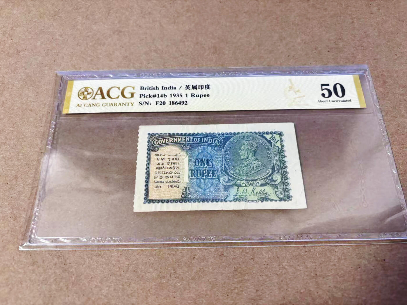【Blue Auction】世界纸币精拍第634期【精】——16级TOP拍卖/信誉/品质/专业/高效💫 英属印度 1935年1卢比 英王乔五 ACG50