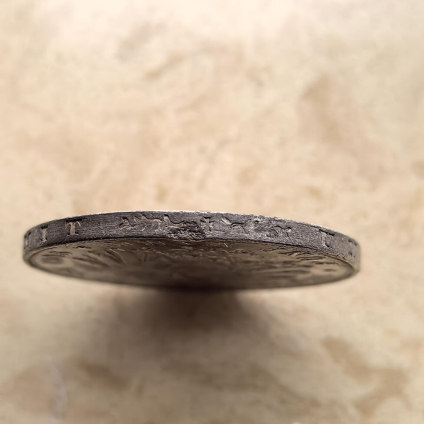 道一币馆币章第一百一十七场