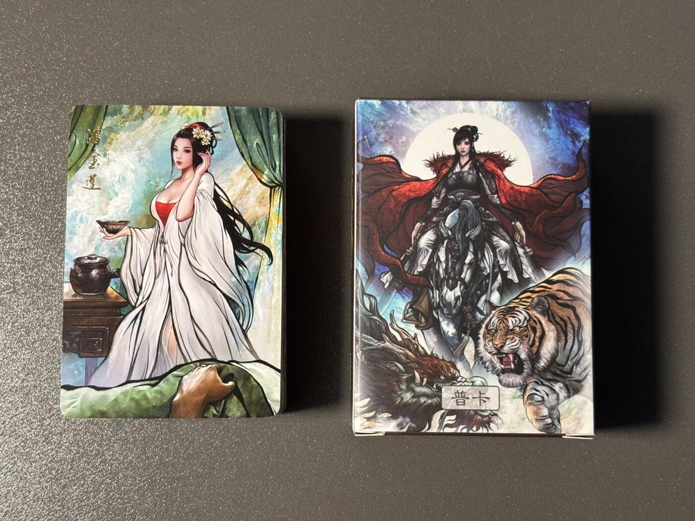 和之国 小王子精品卡牌拍卖第八场  卡德曼 张建东水浒第三弹 全套普卡55张