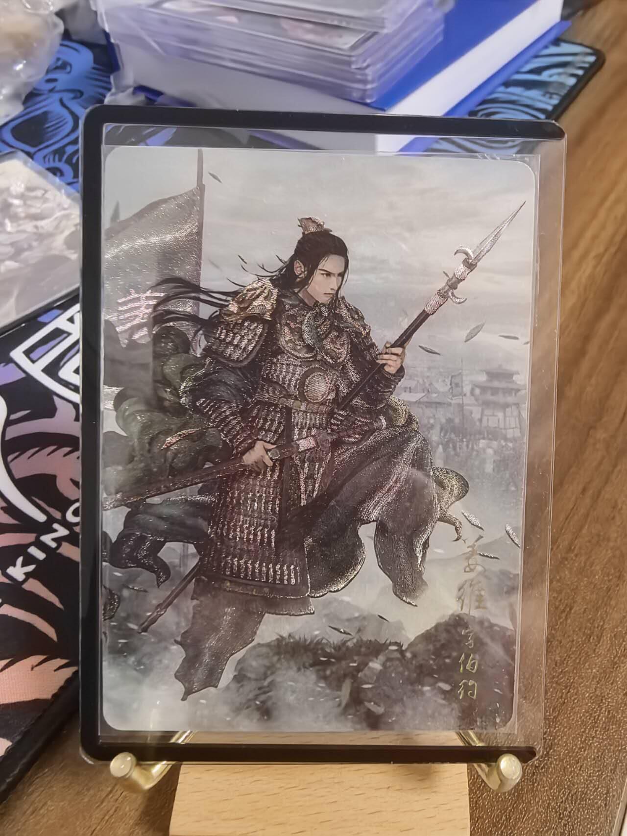 夜之极第八期 （3月15日周六晚10点截拍后参与群福利活动） 燎原三国 折光姜维