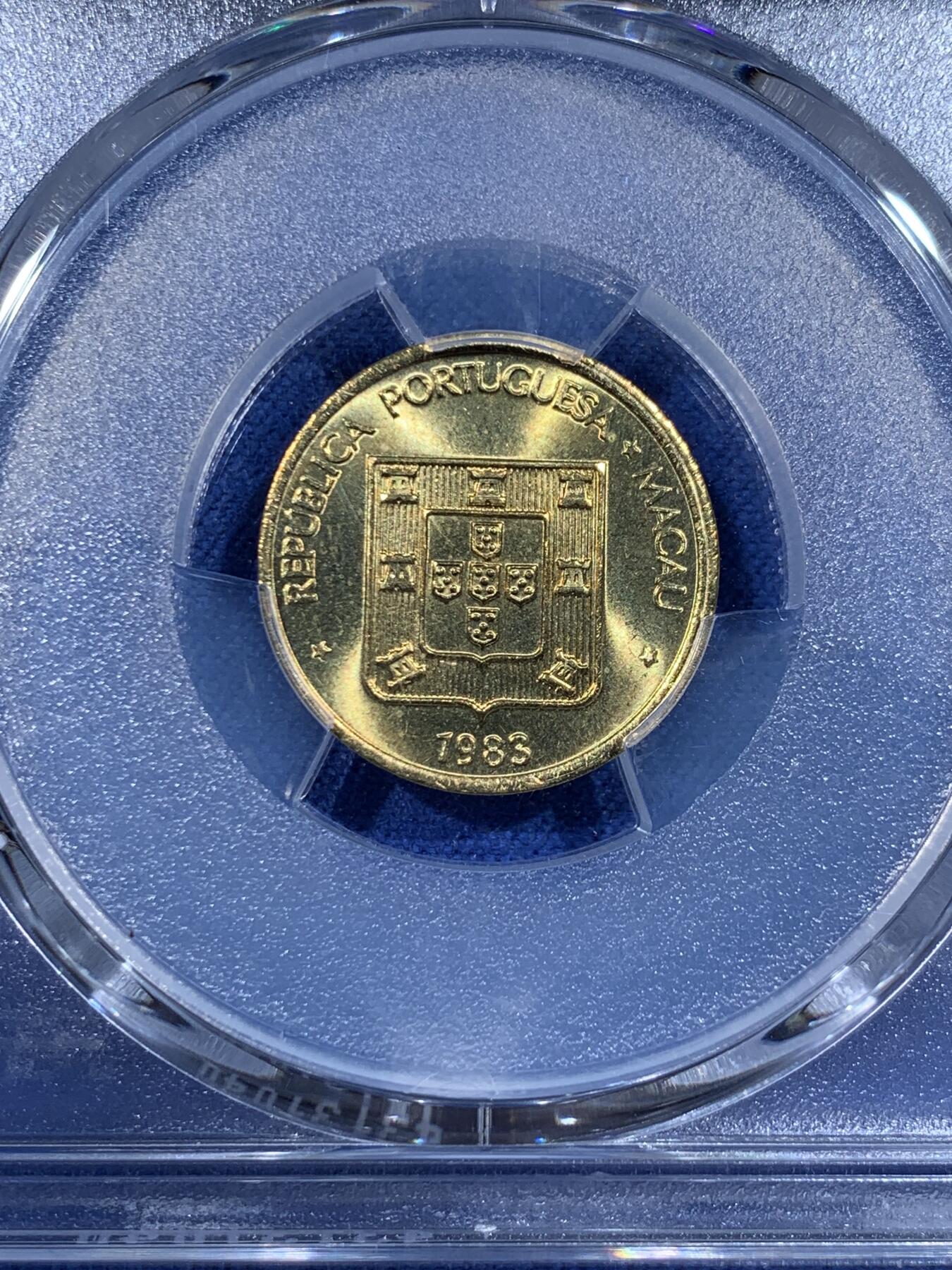 《竞宝斋》第362场 周日，周一，周二  3场连拍 （全场包邮） PCGS MS66 高分！ 1983澳门福字壹毫 吉祥文化 热门品种