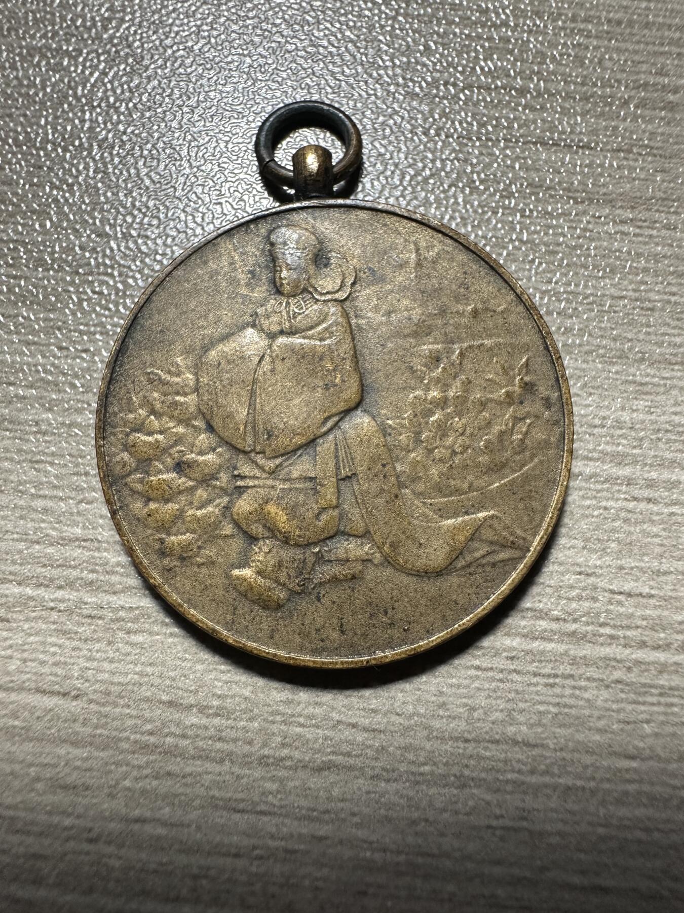 无佣金，章，世界钱币 昭和三年（1928年）御即位大礼纪念章02 稀少