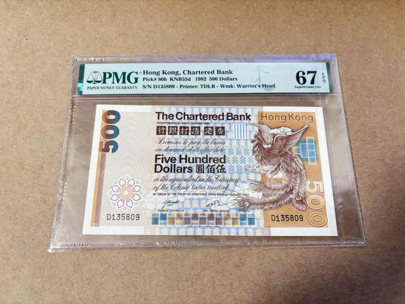 【Blue Auction】世界纸币精拍第634期【精】——16级TOP拍卖/信誉/品质/专业/高效💫  【无47】香港 渣打1982年500元 长棍 大凤凰 PMG67EPQ 高分