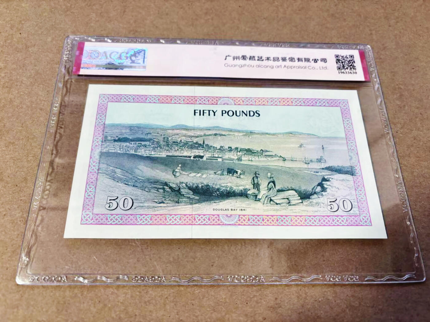 【Blue Auction】世界纸币精拍第634期【精】——16级TOP拍卖/信誉/品质/专业/高效💫 【无47】马恩岛 1983年50元 ACG67EPQ 女王